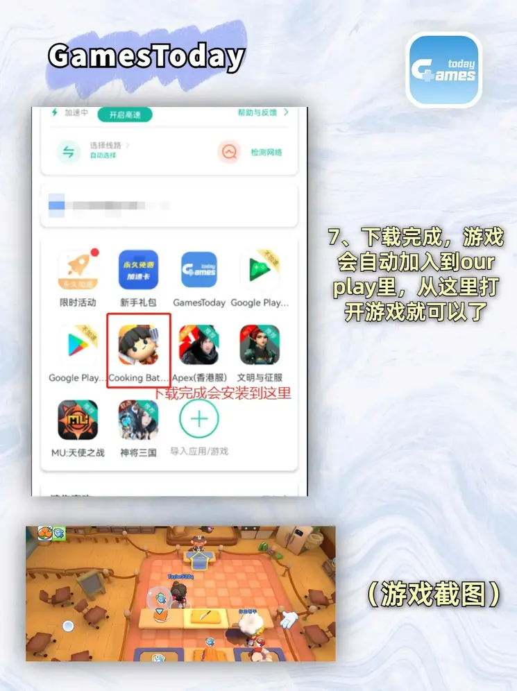 快三官网平台首页截图3
