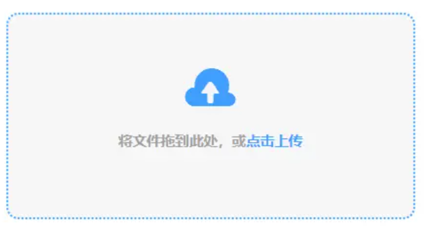 快三官网平台首页使用讲解 - 添加文件